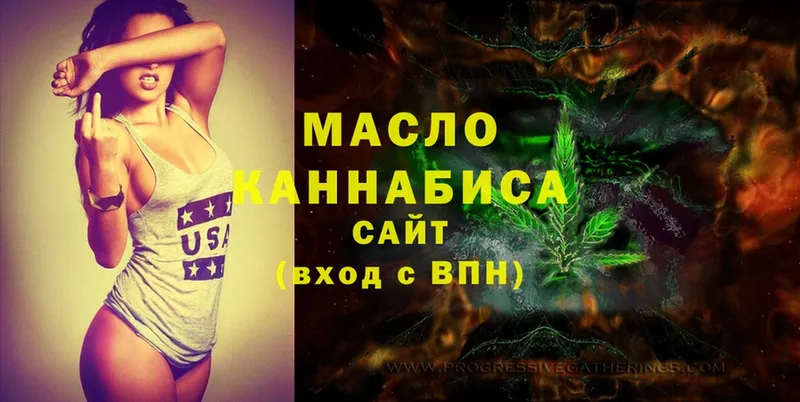 Дистиллят ТГК THC oil  Мосальск 